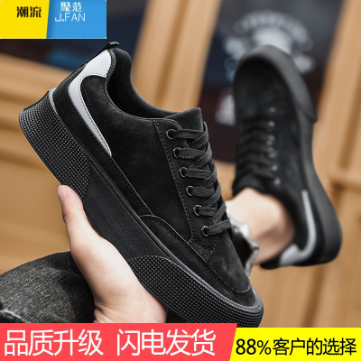 聚范男鞋2024新款黑色劳保平板鞋厨师厨房工作防水防滑百搭潮鞋