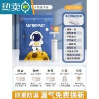 敬平真空压缩袋收纳衣服被子家用整理抽气棉被衣物打包袋加厚专用袋子 3个+送手泵 超大号(120*80cm)