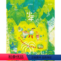 [正版]少年杂志三联生活周刊少年新知 2022年第3期 关于家庭的一次田野调查 人文思维启蒙训练课思维训练书籍青少年中