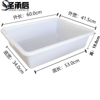 圣承启 安检筐 60cm个
