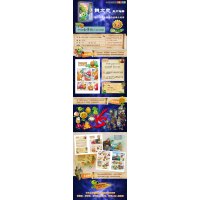 植物大战僵尸2 中国古诗词大会漫画3