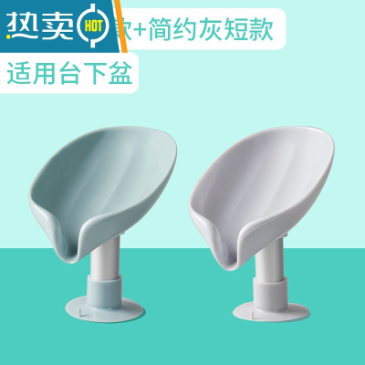 敬平肥皂盒壁挂式沥水免打孔置物架家用放香皂器卫生间不积水香皂盒 绿色短款*1+灰色短款*1(适用于台下盆)