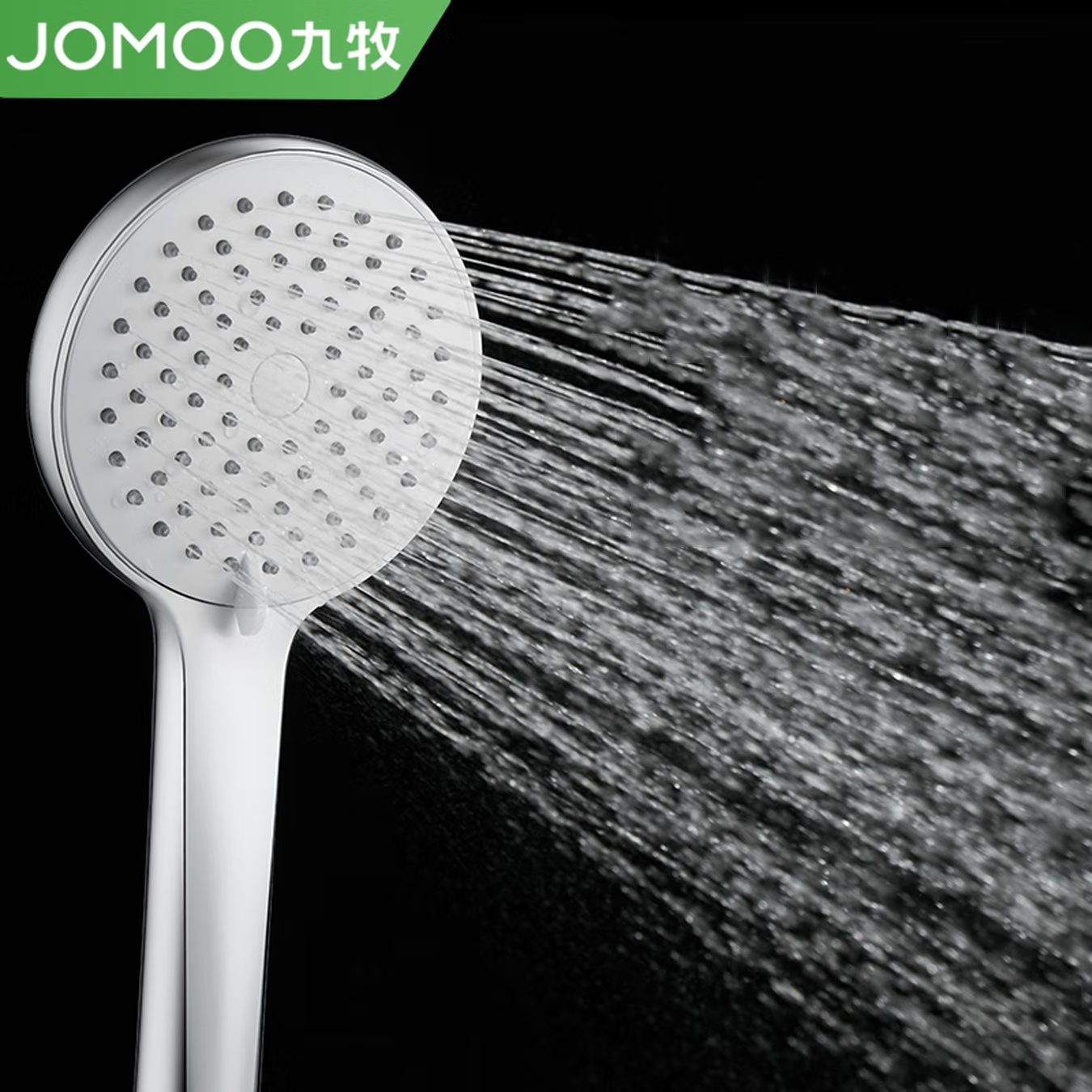 九牧(JOMOO)花洒喷头全套家用增压洗澡淋浴莲蓬头热水器手持淋雨花洒软管套装S182013-2B01-1