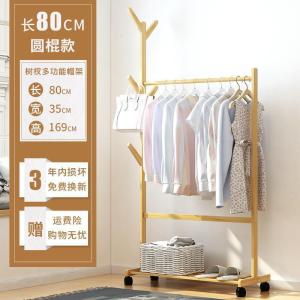 森美人简易衣架落地衣帽架卧室置物架挂衣架衣服的架子家用落地式实木
