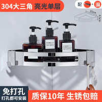 免打孔卫生间收纳置物架浴室洗手间304不锈钢三角篮子墙角架 三维工匠 黑色双层三角收纳架储物架