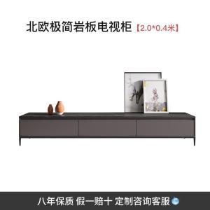 森美人北欧岩板电视柜简现代简约客厅茶几组合小户型储物地柜