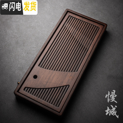 三维工匠碳化竹制茶盘竹子小茶海大号储水式家用茶具台排水圆长方形干泡盘 优逸茶盘-大
