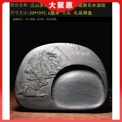 送料無料（沖縄配送） 在銘 端渓 硯石 最大幅16㎝/重さ1510g 東①Y5