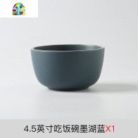 北欧陶瓷碗吃饭碗家用创意个性米饭碗汤碗面碗小碗单个景德镇餐具 FENGHOU 6英寸面碗甜橘粉