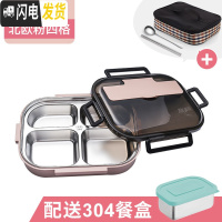 三维工匠日式304不锈钢饭盒分隔型学生便当盒带盖上班族食堂分格餐盒 北欧粉四格+袋子(送餐具+汤格)