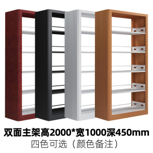帅畅学校图书馆书架阅览室书籍室铁皮家用落地定制资料档案架钢制书架