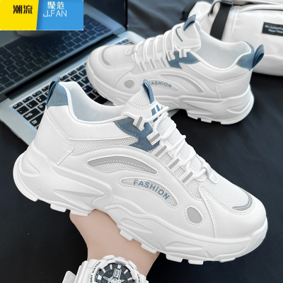 聚范男鞋夏季透气百搭休闲青少年跑步老爹鞋2024新款网面薄款运动白鞋