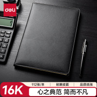 得力创意磁性便签贴A5大容量可撕式桌面整理神器白领办公好帮手