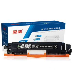 原威 HP惠普CE310A黑色硒鼓 适用HP CP1025 CP1025NW M175A M175NW打印机墨盒 墨粉盒