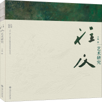 音像程及艺术研究王琦