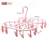 家柏饰(CORATED)圆盘多夹子晒袜晾衣夹宝宝衣架宿舍用学生袜子挂钩内衣架 粉色[大号]32夹 1个