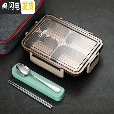 三维工匠微波炉加热专用便当盒304不锈钢学生餐盘上班族带饭4分格保温饭盒 棕色4格[红袋+餐具]304不锈钢内胆