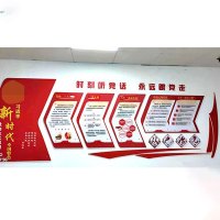 加厚亚克力文化墙 WHQ01