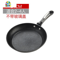 韩国锅平底锅不粘锅无油烟煎锅电磁炉煎锅 FENGHOU 30CM炒锅有盖