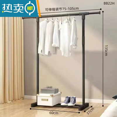 敬平卧室内简易晾衣架落地凉衣挂阳台顶加粗家用多功能收纳晾被子单杆 105cm-[可伸缩款]
