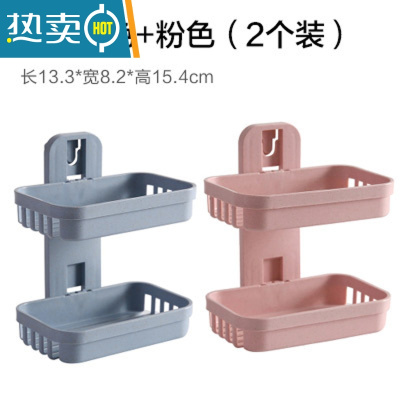 敬平免打孔香皂盒卫生间沥水创意壁挂肥皂架浴室置物架双层肥皂盒 双层蓝色+粉色2个装