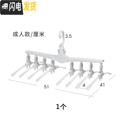 三维工匠多功能衣架折叠省空间家用多层魔术夹子挂衣服晾收纳衣挂挂钩