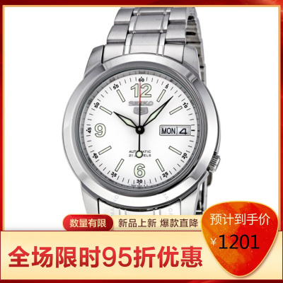 精工SEIKO男男士腕表商务休闲自动机械表时尚经典款默认