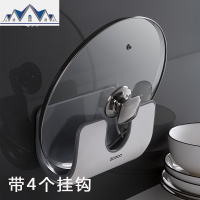 免打孔壁挂式家用锅盖架厨房放砧板菜板收纳架锅盖子置物架 三维工匠