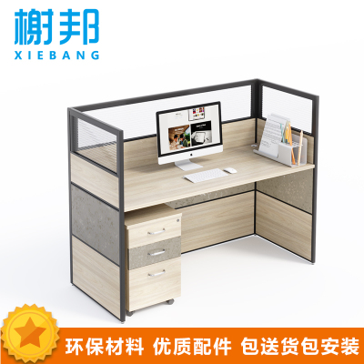 榭邦 办公家具职员办公桌2人组合工作位屏风卡座双人电脑桌 两人位:W1200*D1200*H1050