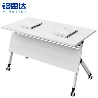 铭思达折叠会议桌140*40cm张
