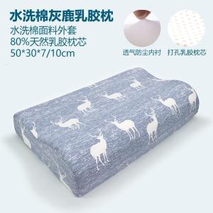 美帮汇乳胶枕枕头枕泰国乳胶橡胶单人记忆枕成人枕芯带枕套学生枕
