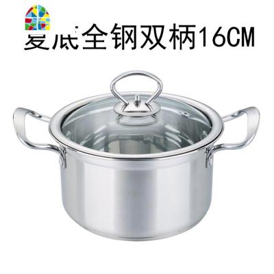 特厚小汤锅食品级不锈钢复合底锅单双柄炖汤煮面锅电磁炉奶锅 FENGHOU 16CM(全钢双柄)