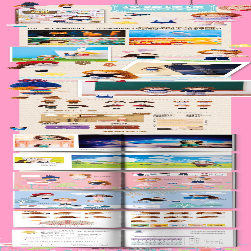 [M]换装娃娃 百变穿搭篇-9787559120120