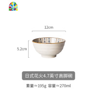 日式陶瓷碗单个4.5/5寸饭碗6/7寸沙拉面碗大汤碗家用餐具 FENGHOU 雪花釉樱花4.5英寸球形碗