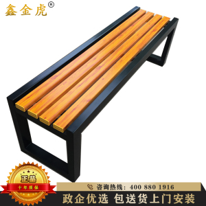 鑫金虎 长椅公园椅户外园林长凳子广场椅子球场实木休息椅浴室更衣长条凳 长200*宽40*高45