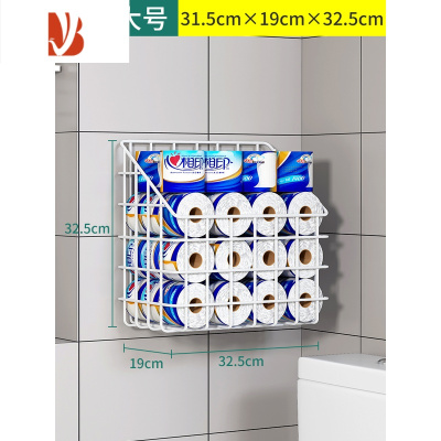 三维工匠卫生纸壁挂收纳盒卫生巾纸巾卷纸置物架卫生间浴室厕所厕纸姨妈箱 白色大号单个