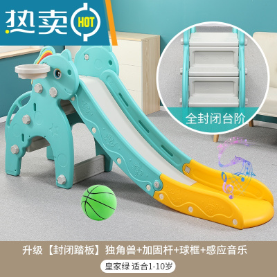 儿童滑梯室内家用小型多功能加长加厚折叠宝宝幼儿园游乐场真智力绿色独角兽豪华款玩具