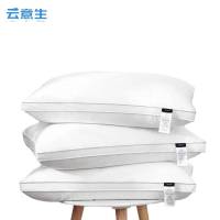 云意生 酒店全棉 枕头 枕芯 低枕/个