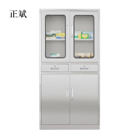 正斌室文件柜不锈钢柜子储物柜档案柜带锁文件柜304二斗文件柜