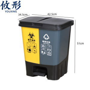 攸形 脚踏式 垃圾桶