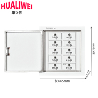 华立伟手机屏蔽柜10格小壁挂款台