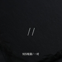 睡觉不用摘纯银耳钉女防过敏养耳洞茶叶棍小耳钉简约纯银耳棍耳针送女朋友老婆情人节七夕生日礼物