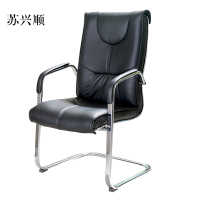 苏兴顺会议椅简约会客皮椅弓形椅子黑色