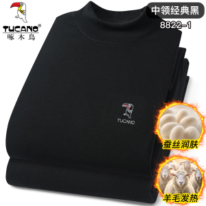 新款啄木鸟秋冬季加绒加厚发热打底秋衣秋裤德绒保暖内衣男士套装