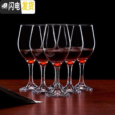 三维工匠特惠6只装铅玻璃红酒杯高脚杯套装家用酒具白酒杯创意葡萄酒杯 6只315(海马刀倒酒器杯刷)