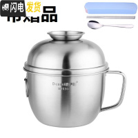 三维工匠304不锈钢快餐杯泡面碗分格学生餐盒2层食堂饭盒带手柄汤饭碗餐杯 304钢快餐杯14cm(带匙筷)