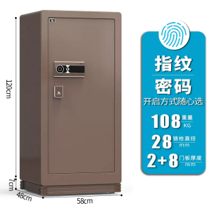 虎王保险箱啸虎120XZ家用防盗指纹保险箱办公室全钢保险柜小型隐形床头柜入墙入衣柜保管箱