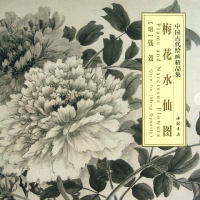 [M]梅花水仙图-9787514907476