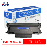 欧普(OUPU)青花系列适用奔图PANTUM TL-413粉盒DL413鼓架P3305DN M7105DN硒鼓 墨盒