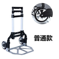 家用手拉车铝合金折叠便携购物车行李车拉杆车小拖车拉货推车 三维工匠 普通版-黑色配袋子家用拖车